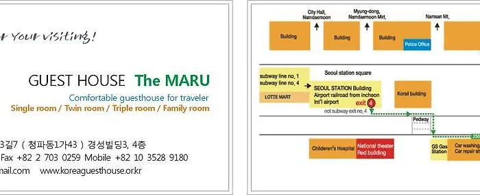 Maru Station 2*